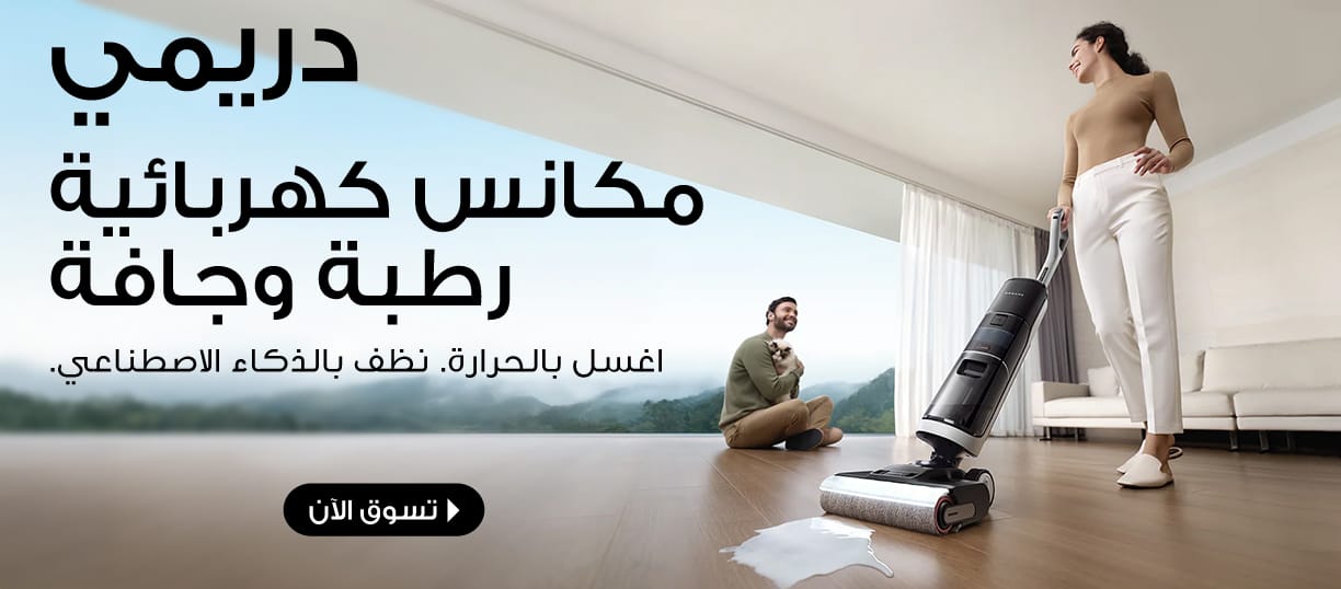 Jumbo Souq mega promotions